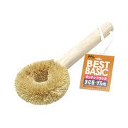 キッチンブラシ大