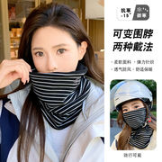 新入荷☆フェイスマスク ☆ネックウォーマー☆男女兼用 5色