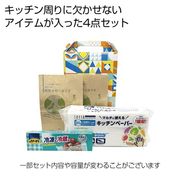 楽々キッチンギフト４点セット