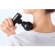 ぶるぶるリラックスガン