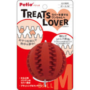 [ペティオ]ペティオ犬用おもちゃTREATSLOVERボールM