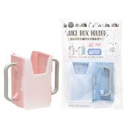 コンパクト紙パックホルダー