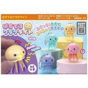 ぱすてるクラゲライト