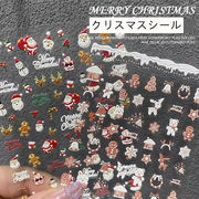 ジェルネイル ネイルシール かわいい クリスマス 貼るだけ サンタクロース トナカイ 雪の結晶 ネイル用品