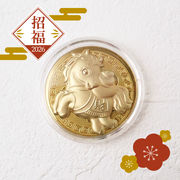 【2026年】 縁起物 午 デフォルメ かわいい ゴールド メダル風 記念コイン風 招福 馬【5個売り】