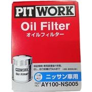 PITWORK(ピットワーク)　オイルフィルター AY100-NS005