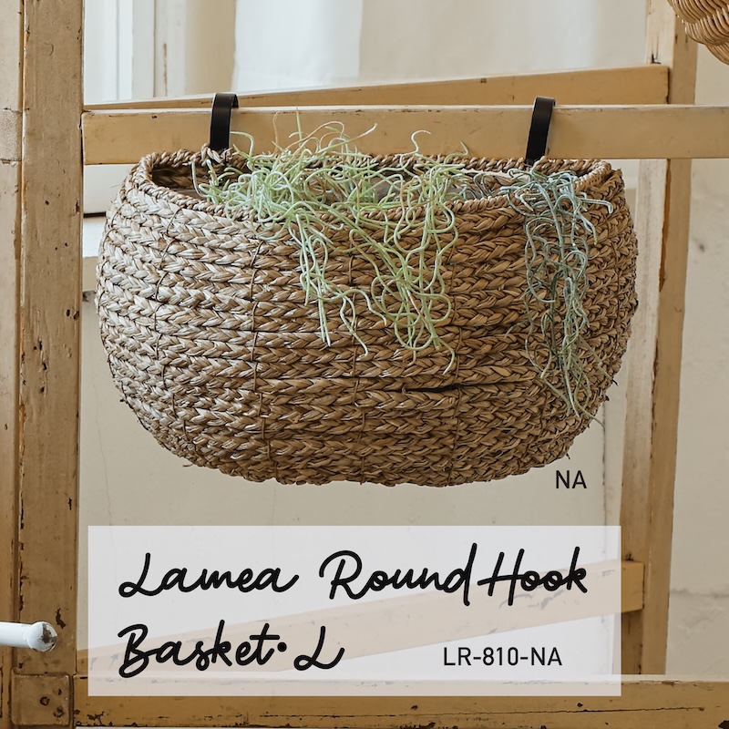 ◆アビテ◆やさしい風合いのガーデンシリーズ♪【ラメア・ラウンドフックバスケット・L】