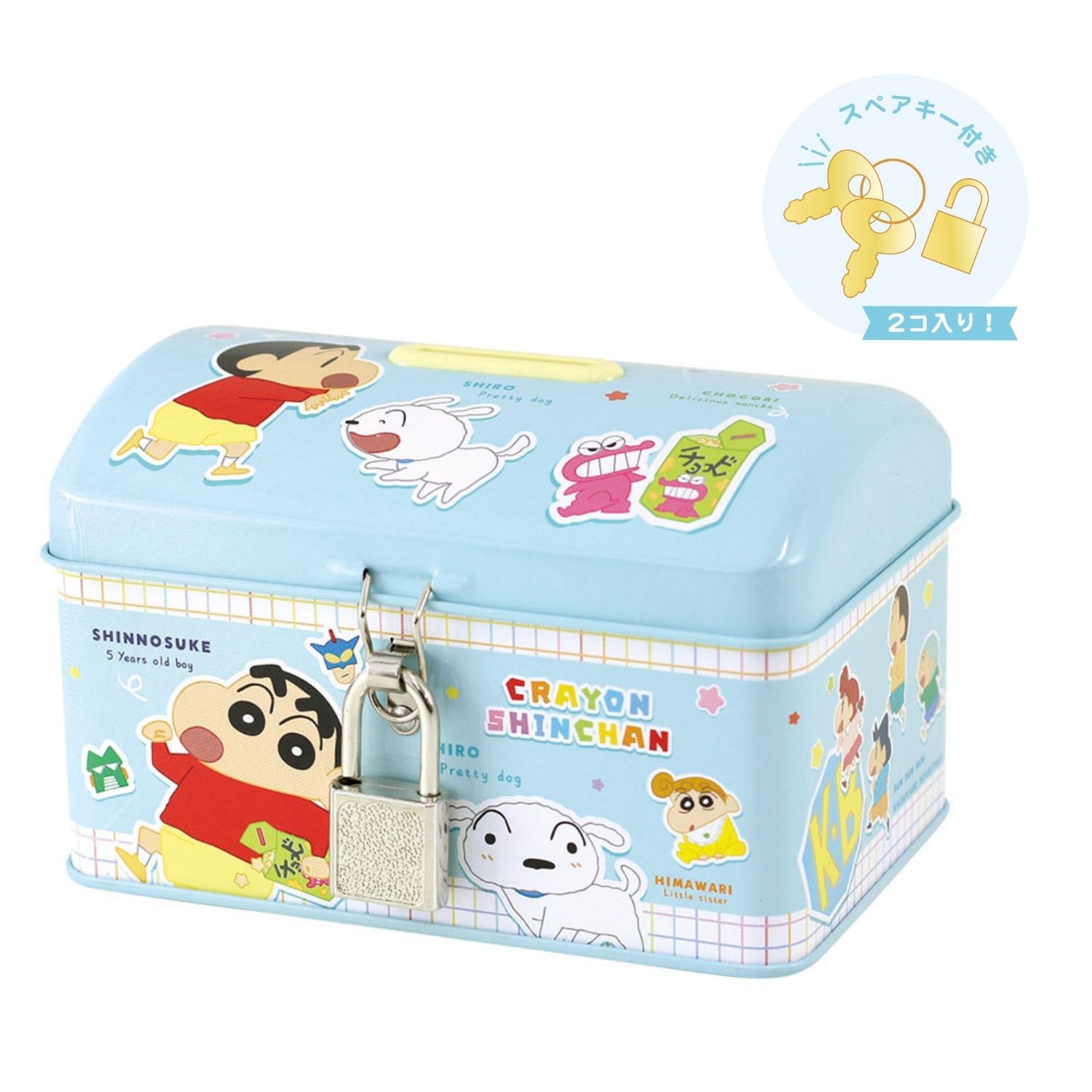 KS-5545382ST クレヨンしんちゃん カギ付き缶バンク ステッカー | 卸売