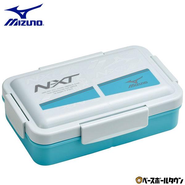 特価商品　ミズノPALT9AG 抗菌 食洗器対応 パッキン一体型ふわっと弁当箱(レーザーカラー)