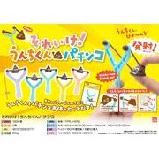 それいけ！うんちくんパチンコ