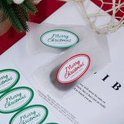 Christmas限定 包装 飾り ありがとうシール クリスマスシール 手帳シール ステッカー 梱包 merry Xmas