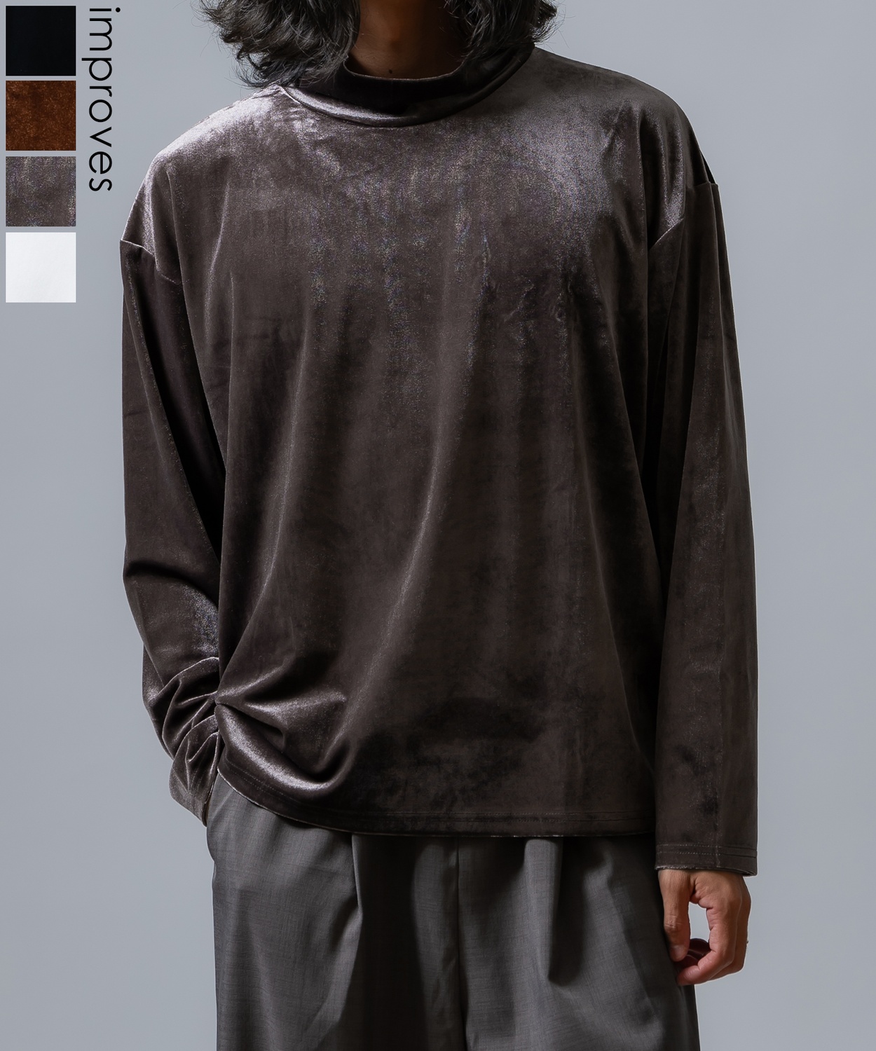 ベロアハイネックプルオーバー