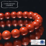【日本銘石】ブレス　佐渡赤玉石＜新潟県佐渡市産＞　赤　丸　山梨研磨