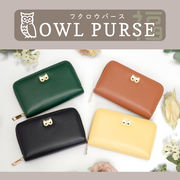 フクロウモチーフ  財布 二つ折り 長財布 雑貨 小銭入れ カード収納 合成皮革 贈り物 ギフト