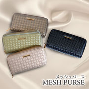 メッシュ 財布 二つ折り 長財布 雑貨 小銭入れ カード収納 贈り物 ギフト