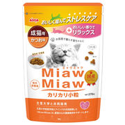 [アイシア] MiawMiawカリカリ　小粒　かつお味　270g