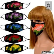 花 刺繍ファッションマスク【おしゃれ/イベント/エレガント/和装/アジャスター付き】