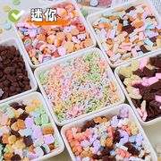 ミニデコパーツ　クラフト　ミックス　手芸DIY アクセサリー材料　樹脂 貼り付けパーツ