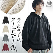 【ニット/セーター】7GGフーディーニット/MinoriTY