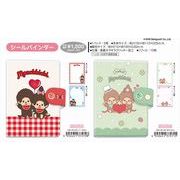 【予約品】モンチッチ シールバインダー《 12/11(木) 予約〆切り》※銀行振込・代引きでの注文不可