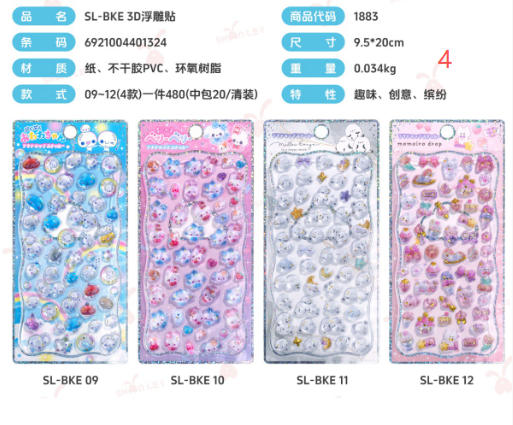 大人気  手帳素材 シール   デコレーションシール  粘着シール  封口貼