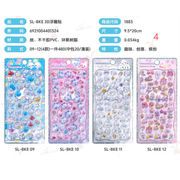 大人気  手帳素材 シール   デコレーションシール  粘着シール  封口貼