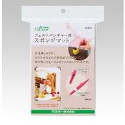 Clover　クロバー　フェルトパンチャー用スポンジマット　58-604
