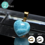 ペンダントトップ　ラリマー＜ドミニカ産＞　ハート型　垂直タイプ　ステンレス製