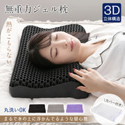 ウェルナイトピロー Amazon.co.jp: ウェルナイトピロー WN-P1 快眠 枕 西川 : ホーム＆キッチン