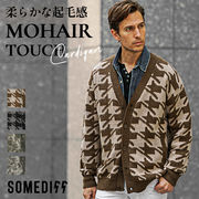 【カーディガン】モヘアタッチ総柄カーディガン/SOMEDIFF