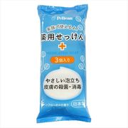 ペリカン薬用せっけん