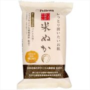 ペリカン自然派石けん米ぬか