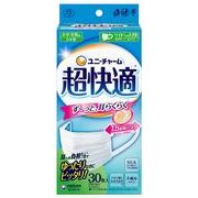 ユニ・チャーム 【在庫限り】旧品　超快適マスク プリーツタイプ やや大きめ 30枚