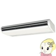 【メーカー直送/車上渡し】業務用エアコン 日立 省エネの達人 天吊 10馬力 三相200V シングル ワイヤー