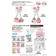 【1月21日締切】パペットスンスン キーホルダー