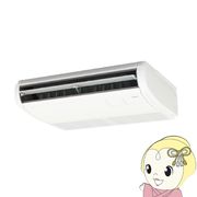 【メーカー直送/車上渡し】業務用エアコン 日立 省エネの達人 天吊 2.3馬力 三相200V シングル ワイヤ・