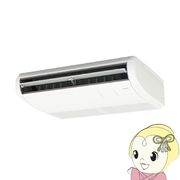 【メーカー直送/車上渡し】業務用エアコン 日立 省エネの達人プレミアム 天吊 1.8馬力 単相200V シング