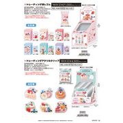 【1月21日締切】パペットスンスン 消しゴム・クリップ