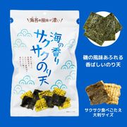 【まるか食品】海の香りサクサクのり天　65g