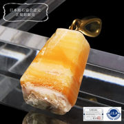 【日本銘石】ペンダントトップ　北海道オパール＜北海道産＞　ステンレス製　ランダム発送