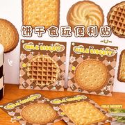 2025新作★付箋★ノート　メモ帳★ポストイット★メモ用紙★シール付き★手帳