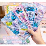 大人気  手帳素材 シール   デコレーションシール  粘着シール  封口貼