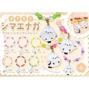 ぽてもちシマエナガデコレーションブレスレット【アクセサリー】