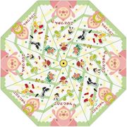 【5/中頃】こびとづかん 子供ビニール傘 ライン 32547