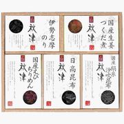 惣菜詰合せ 秋津 A-30