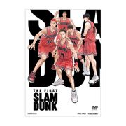 【DVD】映画『THE FIRST SLAM DUNK』STANDARD EDITION