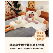抱き枕 アヒル 大きい 枕付き ぬいぐるみ 安眠 癒し 極柔らか 快適 プレゼント用