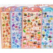 粘着シール　包装資材　ステッカー　DIY用パーツ