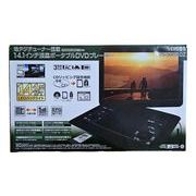 ポータブルDVDプレーヤー ベルソス VERSOS 14.1インチ フルセグ 3電源対応 メディア再