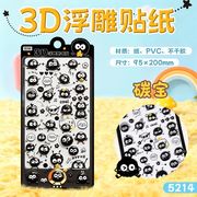 2026  人気新品 創意 ★格安  DIY手作り ステッカー★粘着シール